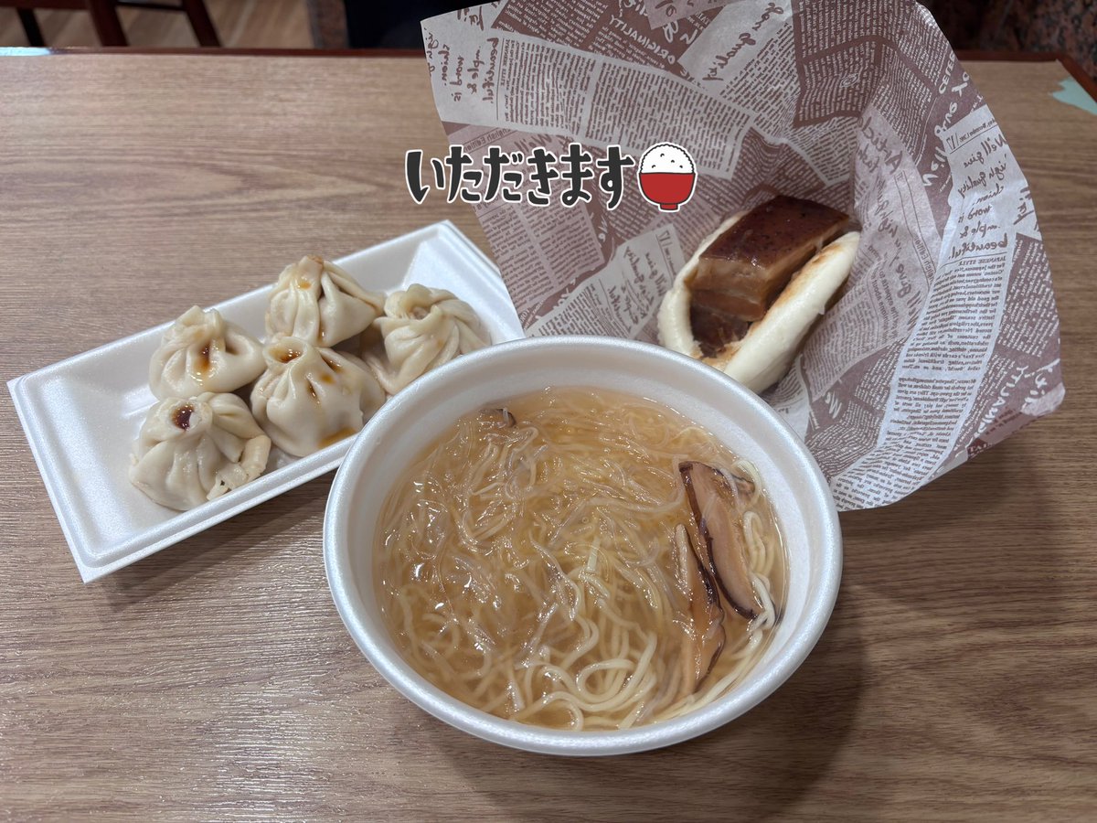 ミライリスホールディングス株式会社 tweet media