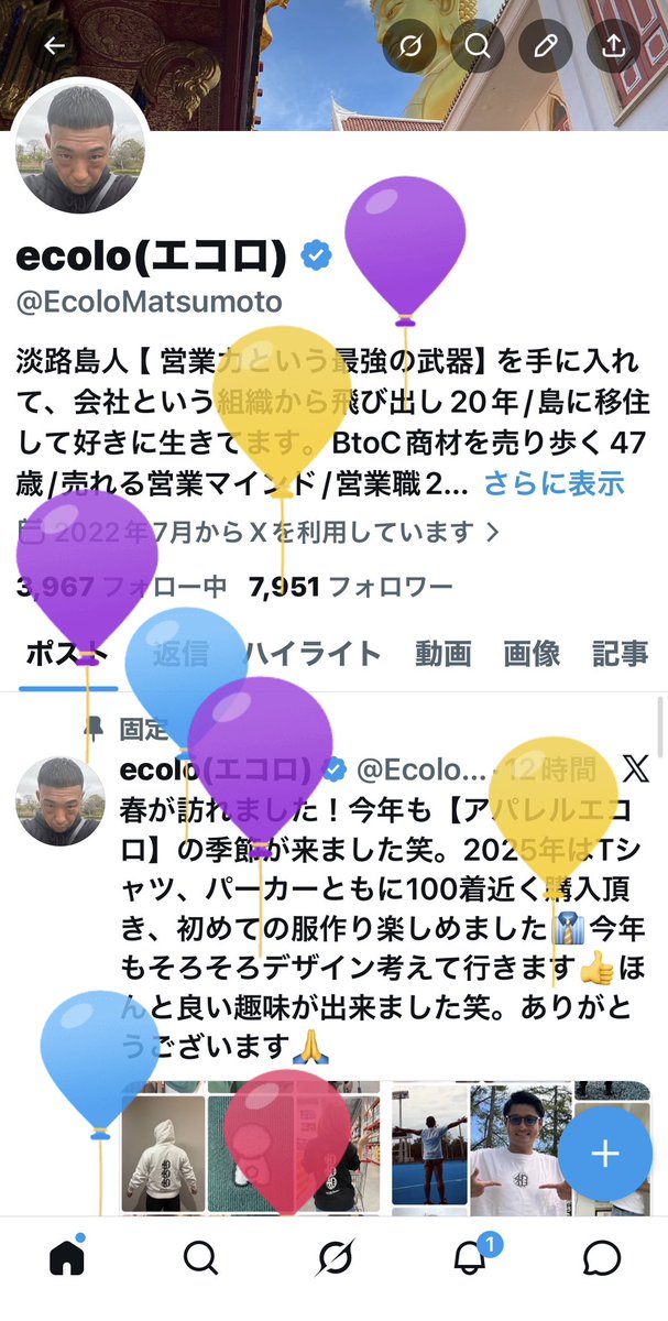 ecolo(エコロ) tweet media