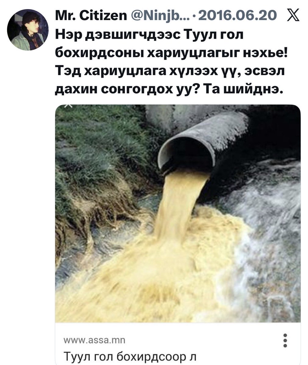 Mr. Citizen tweet media