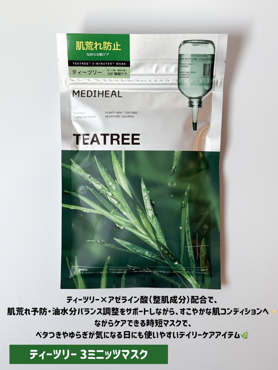 ゆり✈️🌏 tweet media