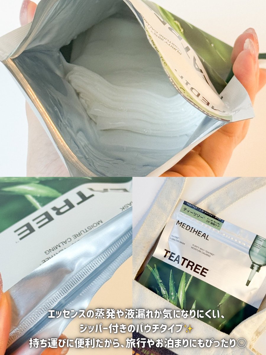 ゆり✈️🌏 tweet media