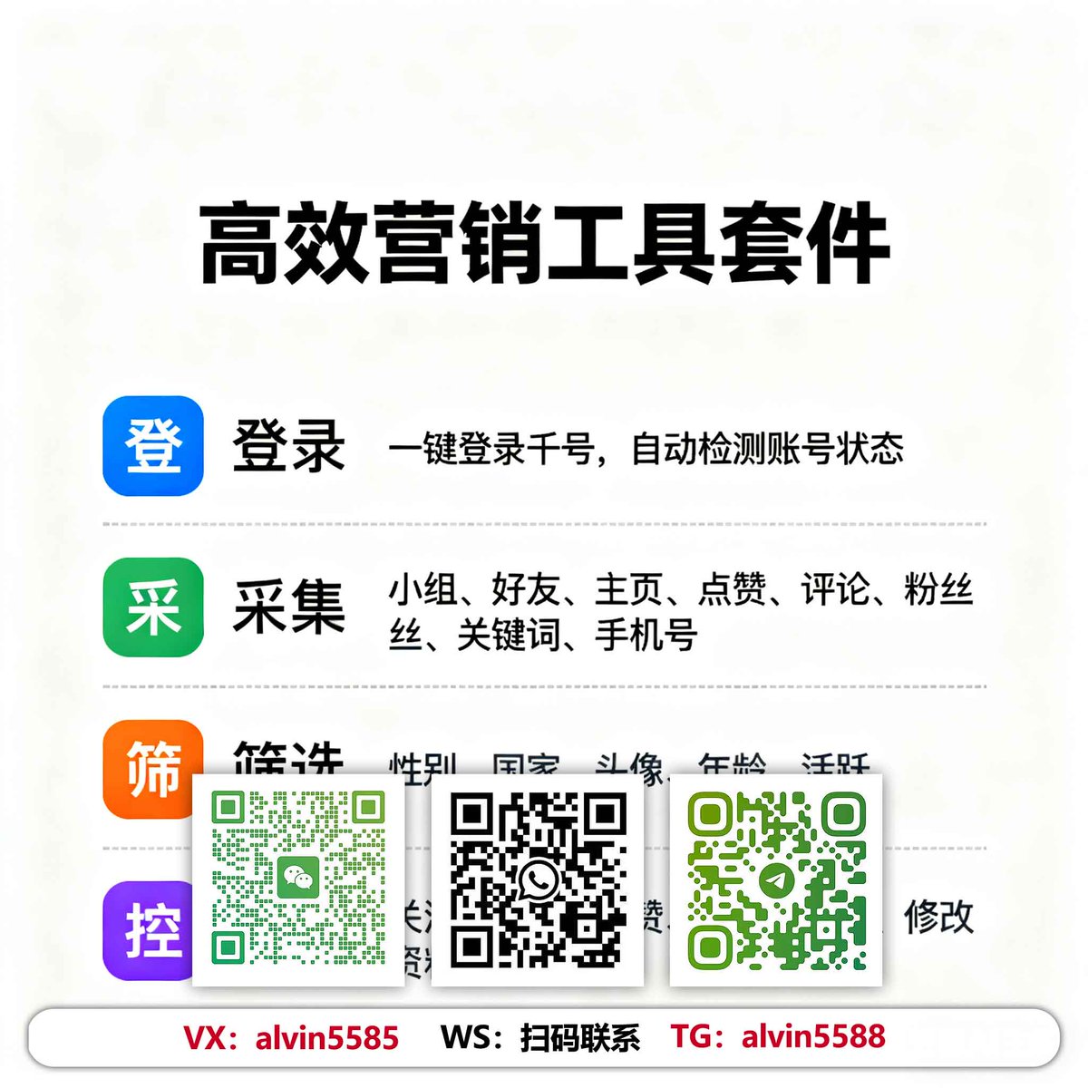 Mentaphysical's tweet photo. 海外市場行銷->TG:@alvin5588
一个系统，跑通所有流量
#Reddit帖子优化 #IG自動私信軟件 #社媒运营工具 #Shopify社媒營銷 #TikTok智能發布工具 #社群平台行銷 #海外社媒直播获客 #跨境新赛道 https://t.co/Q8udrb2zbQ