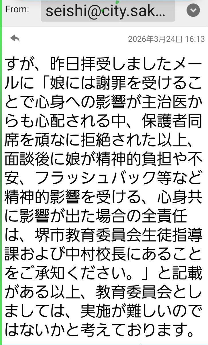 りゅ🌊う🌊 か🌊 tweet media