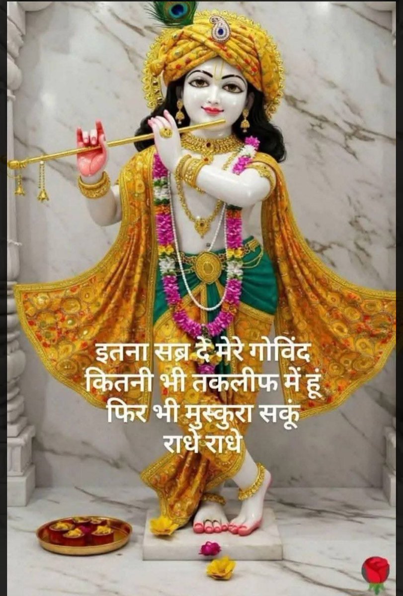 Tr.Vinod Meena ♥️ tweet media