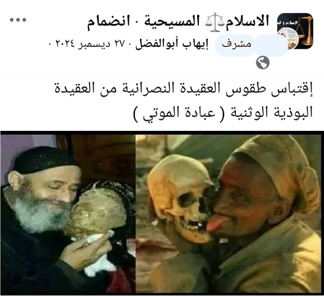 الدكتور السعيد بن إبراهيم tweet media