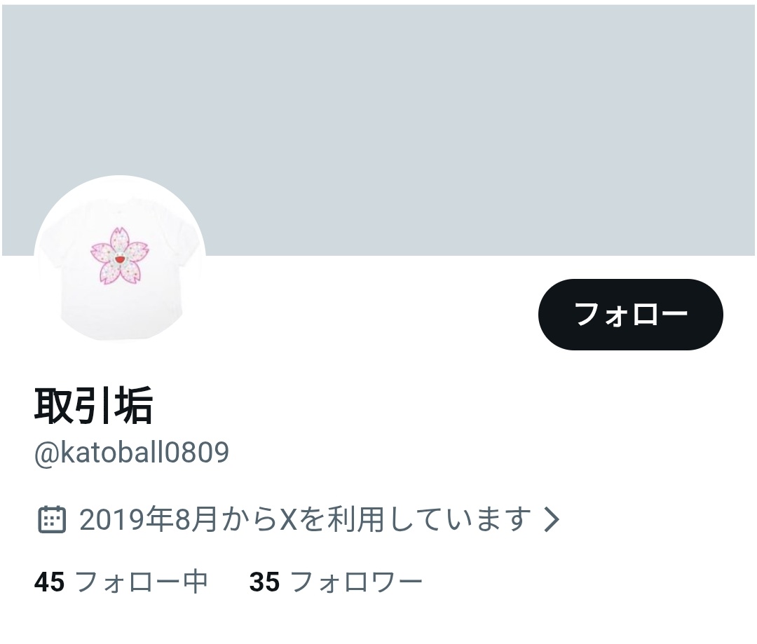 チケットトラブル注意喚起 tweet media