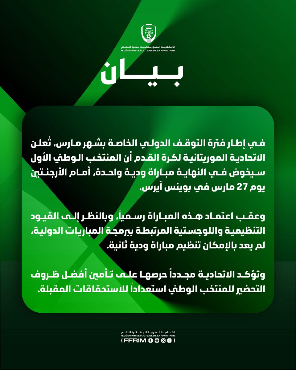 FFRIM - عربي tweet media