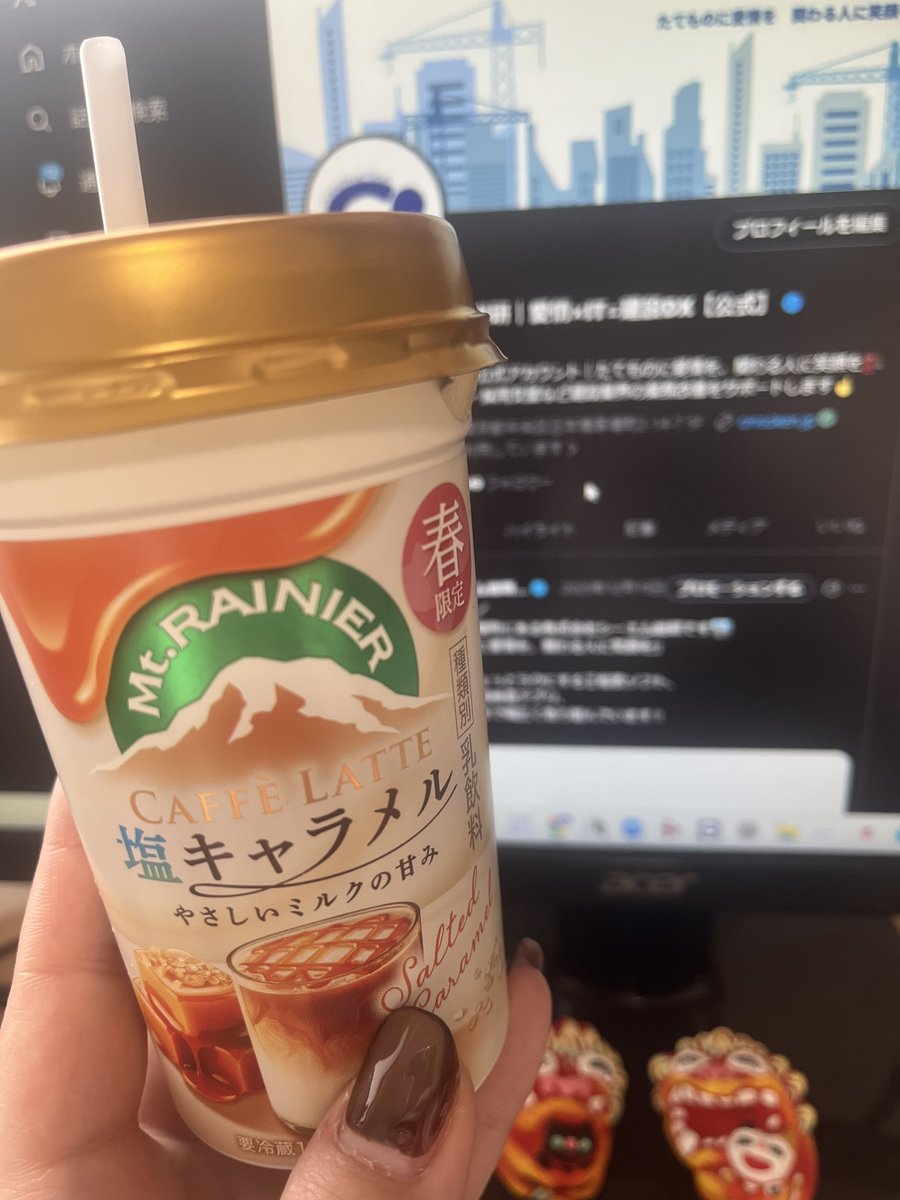 株式会社シーエム総研|愛情×IT=建設DX【公式】 tweet media