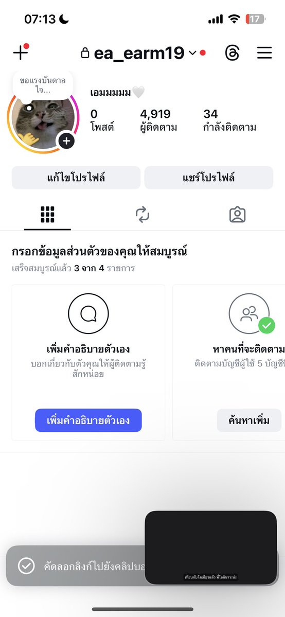 ออมทรัพย์(อดีต115K.)😍 tweet media