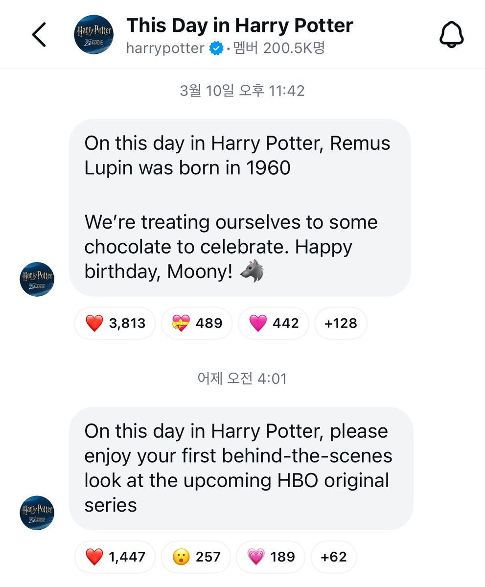 D_el 델 tweet media