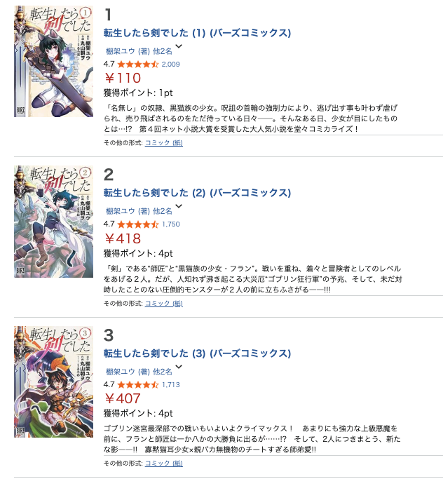 きんちゃく@日本一早い！電子書籍セール速報 tweet media