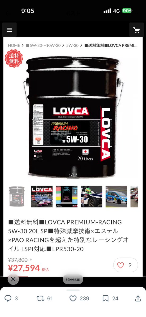 しゅん tweet media