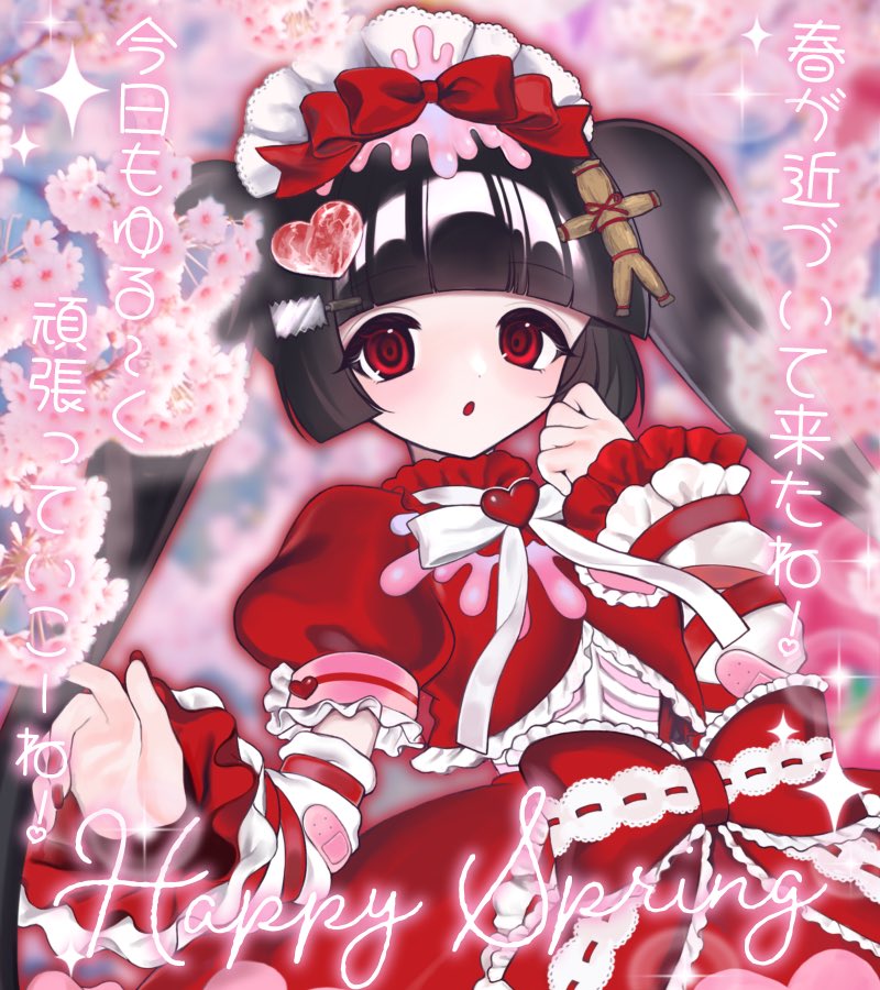 なまぐさ🩸🎀🪚 tweet media