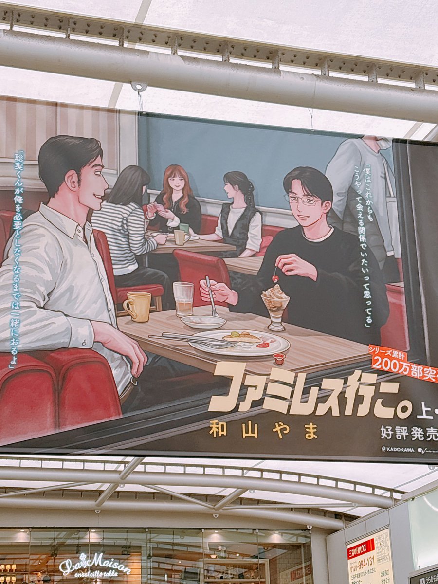 𝕂𝕒𝕣𝕚𝕟 ᙏ * tweet media