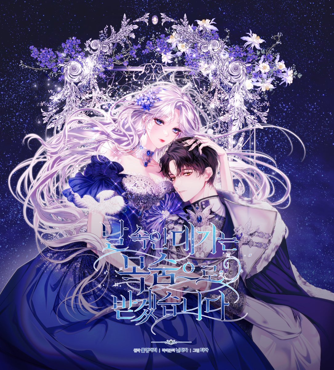 토마토스튜디오 tweet media