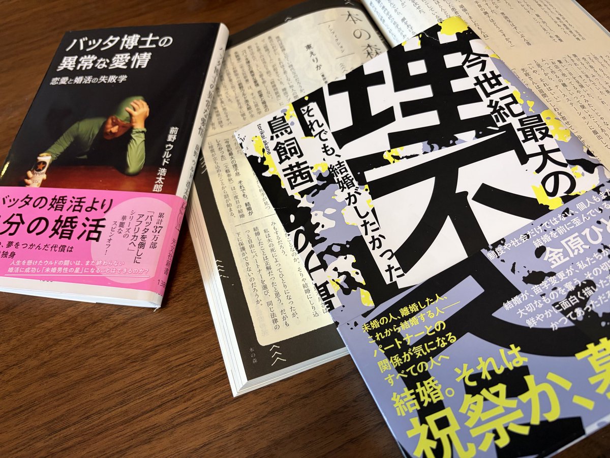 東　えりか tweet media