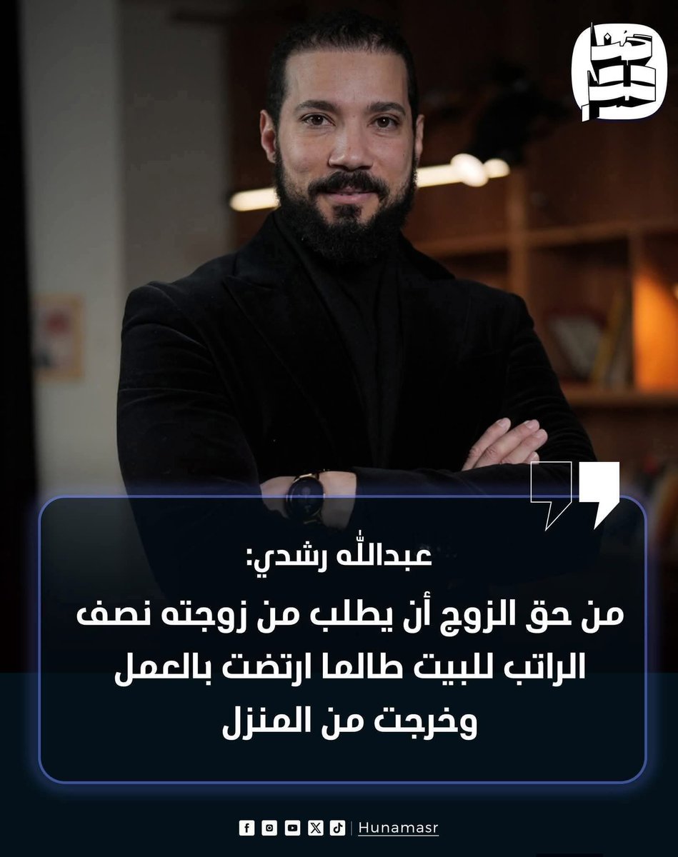 Sherin Helal tweet media