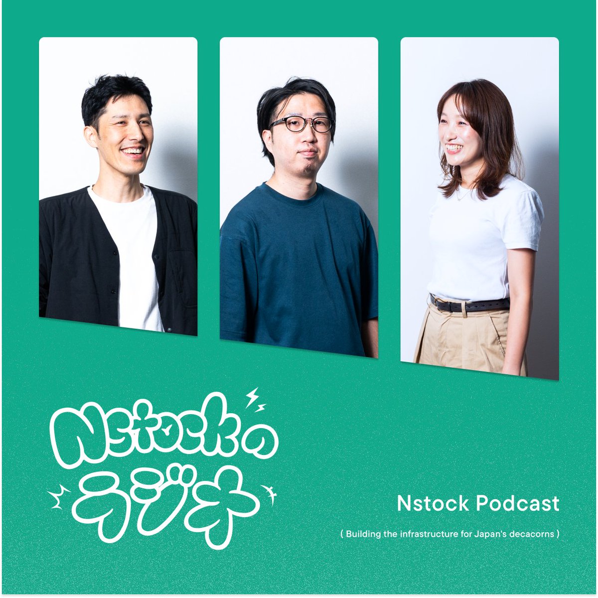 Nstock_jp's tweet photo. ──────────────  
毎週水曜日更新 !   
Nstockのラジオ #139 リリース 🎉
──────────────  

📍テーマ
「上機嫌で働こう」が出来ないとき、どうしてる？

📍出演
ryan × taro × okupi https://t.co/eM7z2F3vGB