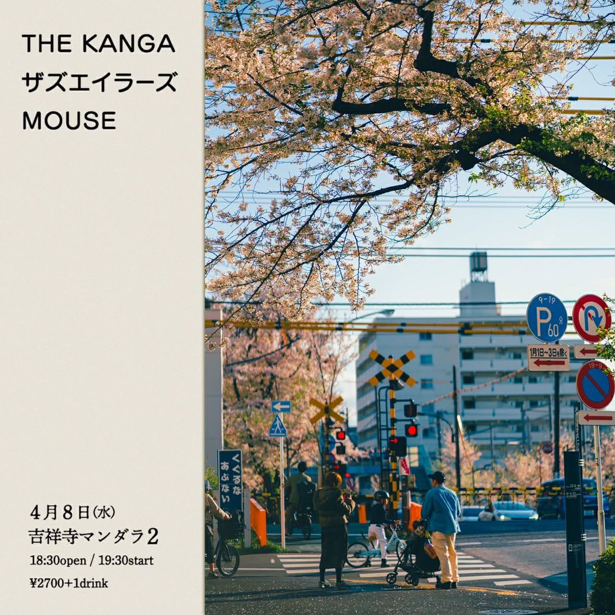mouse8to's tweet photo. 先週末のバースデーイベント楽しかったですね♪
次回はこちら！
MANDARA-2は初めて！まさか自分がここのステージに立てるなんて思わなかったのでドキドキです💓
よろしくお願いします！ https://t.co/OSzNNajH48