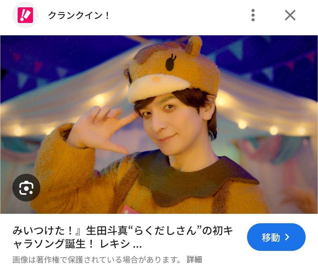 ひなこ(R5.3息子🦈) tweet media