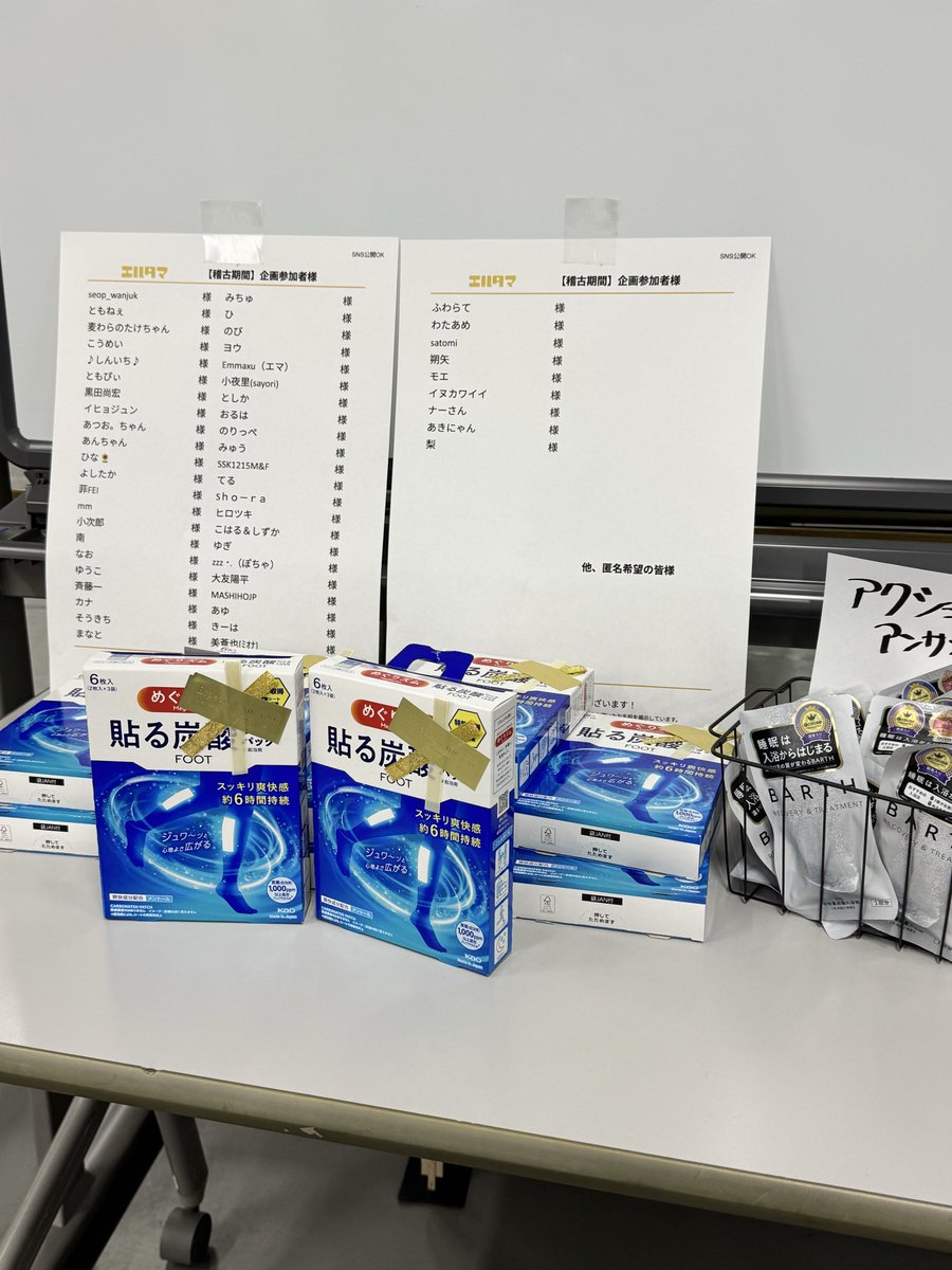 TOKYO MXイベント公式 tweet media