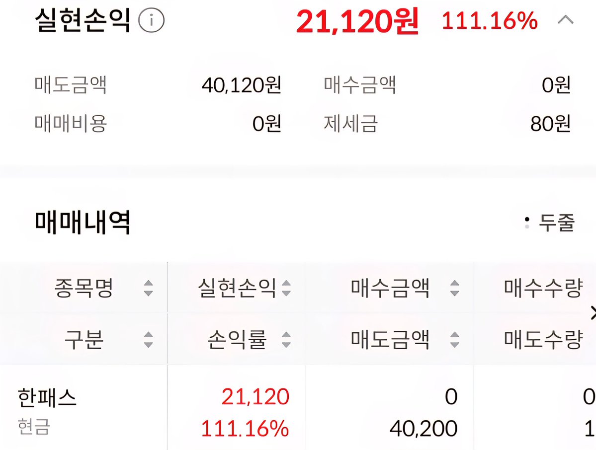 날자날자 tweet media