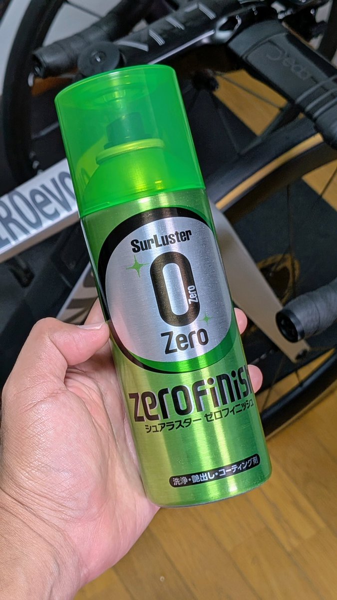 コンポ・DE・リング tweet media