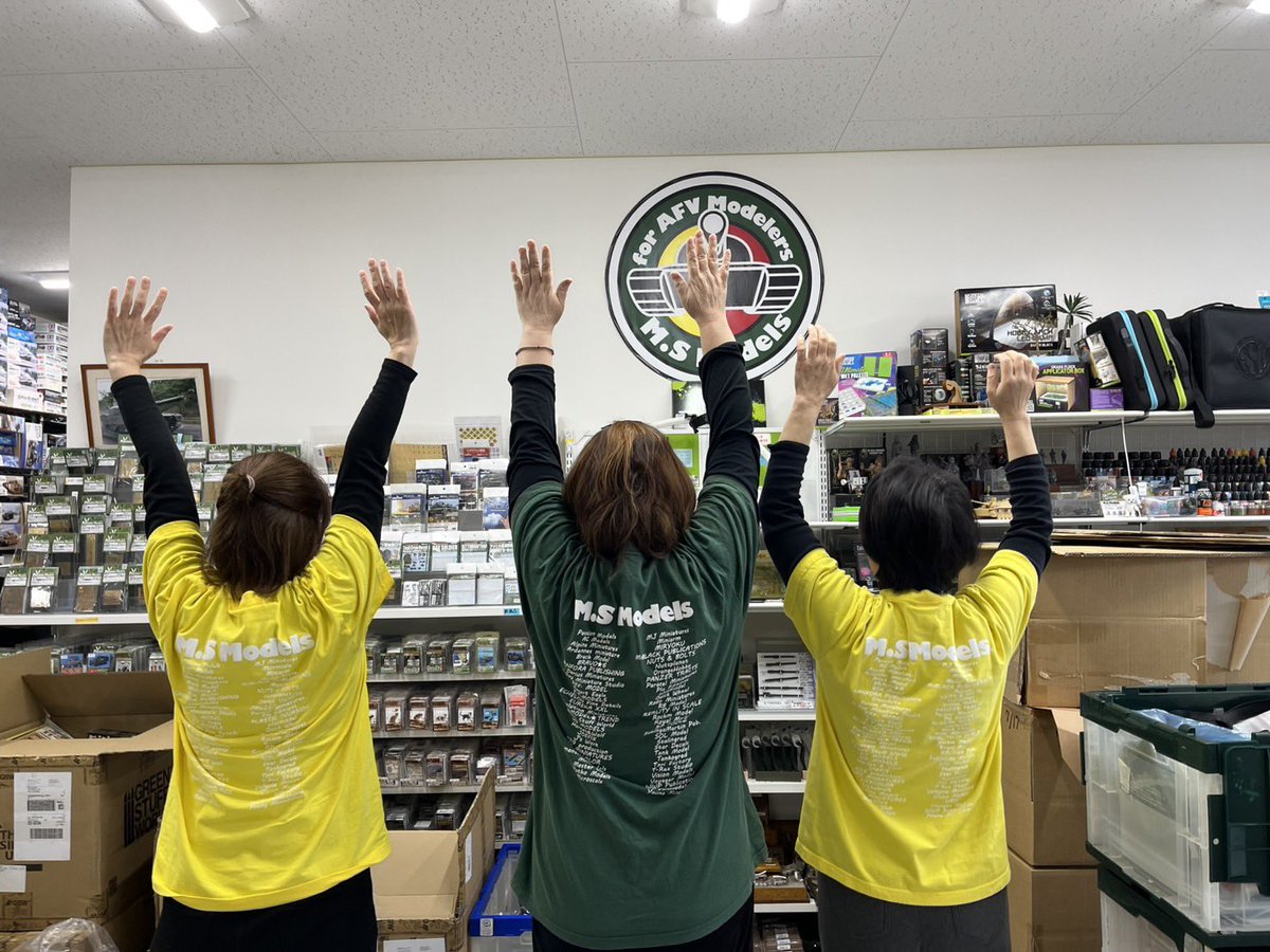 ナナカマドはM.S Models tweet media