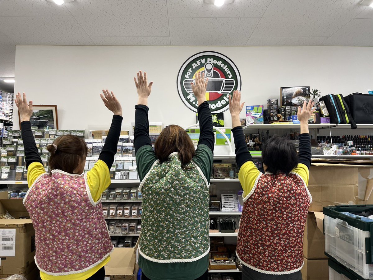 ナナカマドはM.S Models tweet media