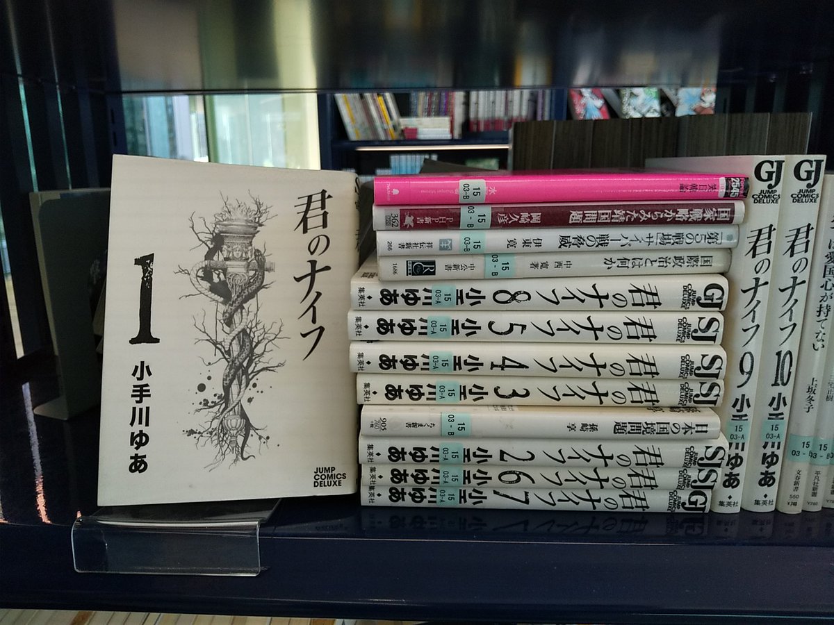 Zeb_Lab's tweet photo. 『子供が親を選べないように…ただ 運命ってのがむこうから勝手にやってくるんだ　そうとしか思えない』
君のナイフ｜小手川ゆあ

罪を犯した人間は人の手で罰して良いのか？
罪人に罰を与える運命を操る黒��は見えるようで見えない。
誅殺の連鎖、最期は恐ろしい…。
#AT
#漫画 https://t.co/J3OzhlGJ1q