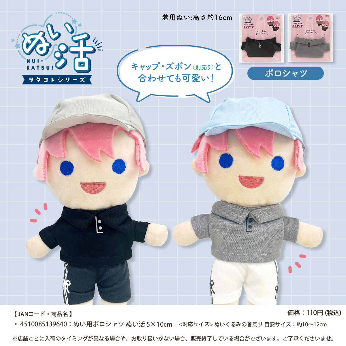 シナップス・ジャパン tweet media