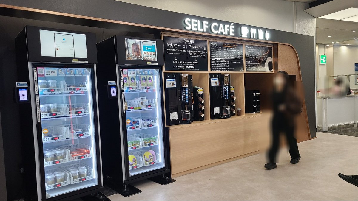 you_moonlight's tweet image. 鹿児島空港、10〜12番搭乗口付近にこんなものが出来てる！
#KOJ
#鹿児島空港