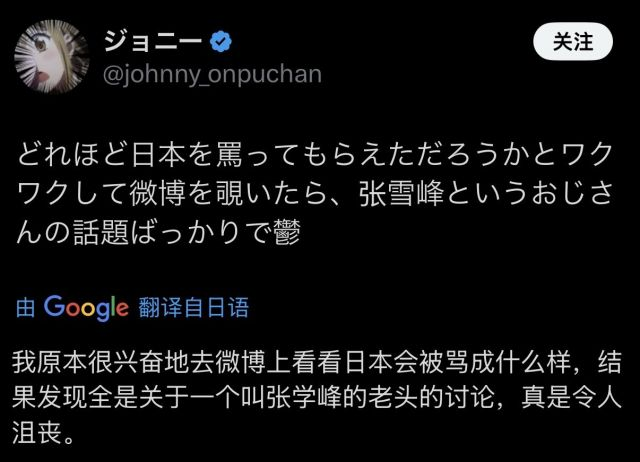 Eason Mao☢ tweet media