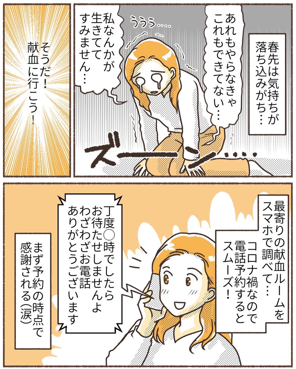 肉球せんせい🐾皮膚科専門医/イラストレーター/MD,PhD tweet media