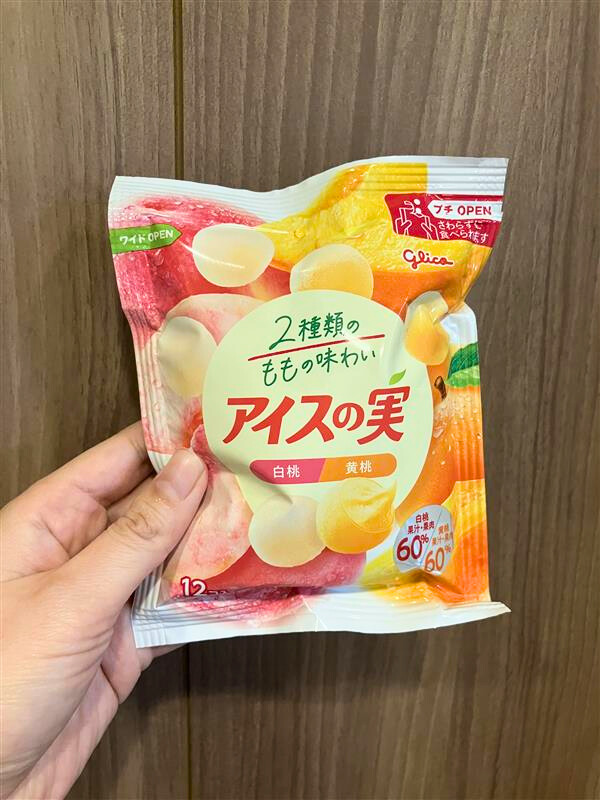 Glico PR Japan tweet media