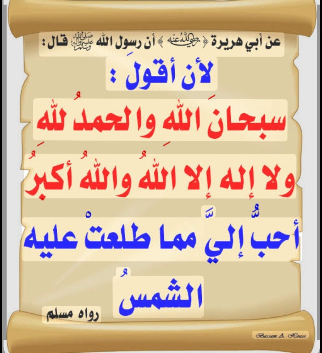 خزام بن حزام العجالين (@khzamaldwsry) on Twitter photo 
