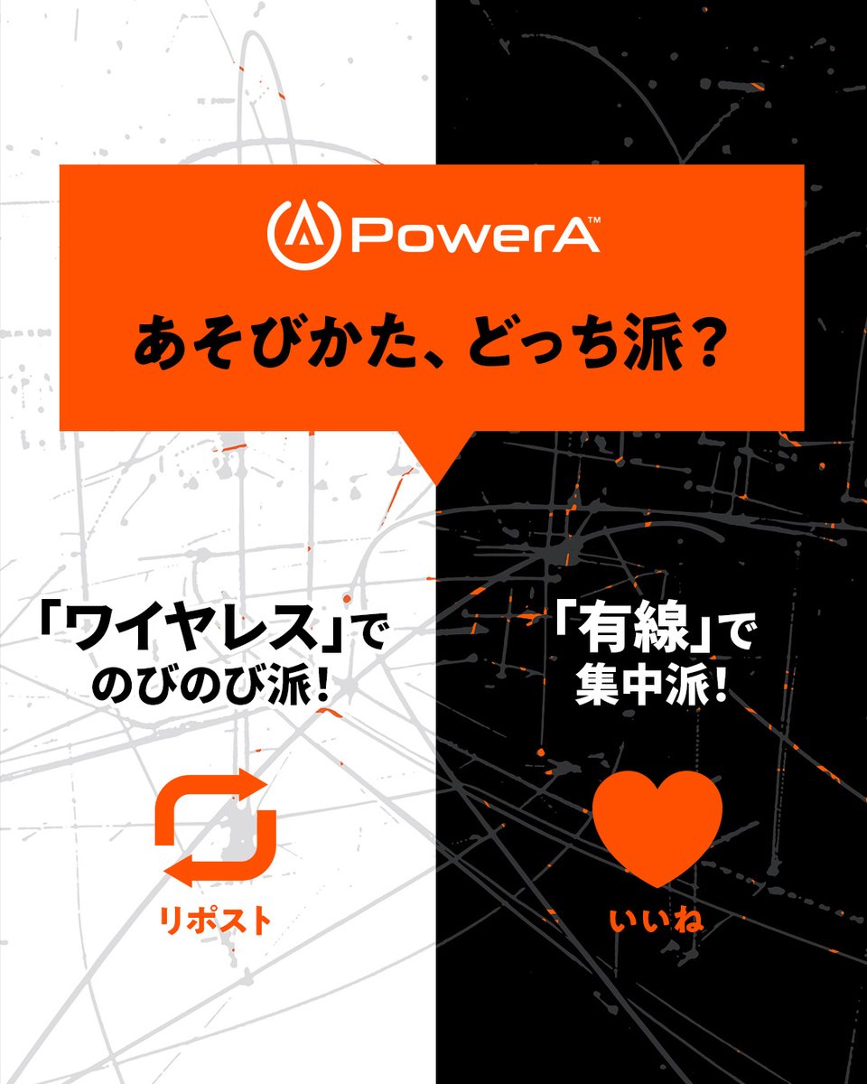 PowerA Gaming - Japan tweet media