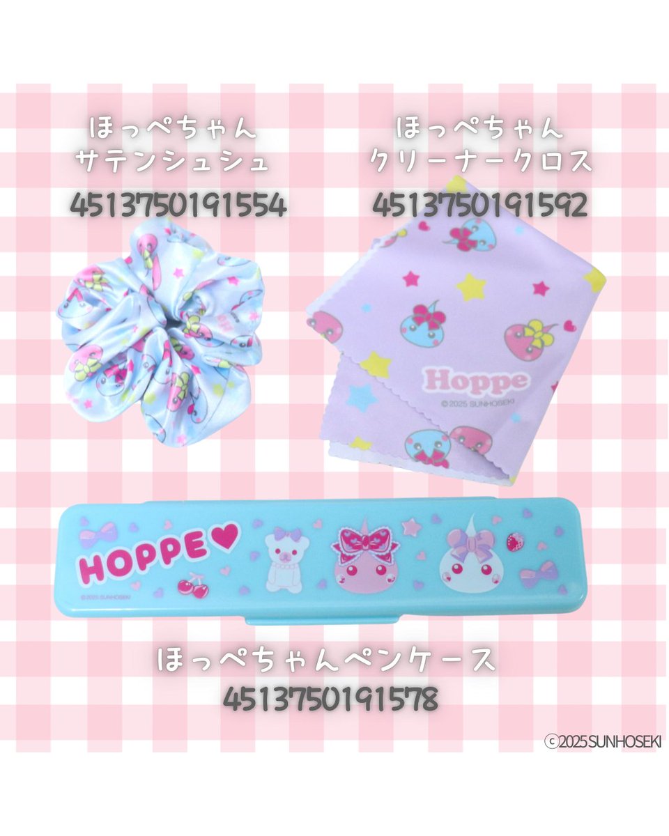 サン宝石（公式） tweet media