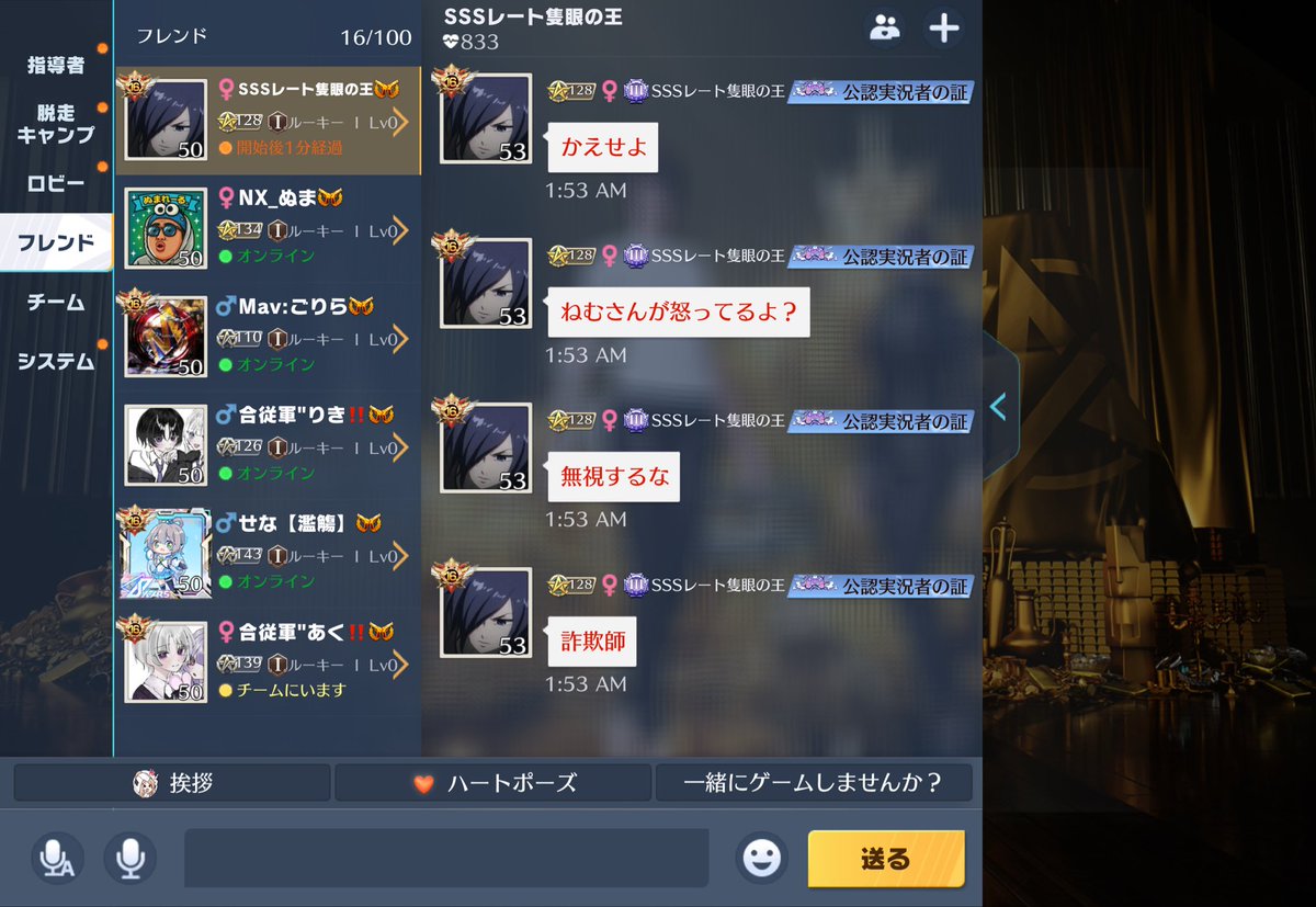 軽量アンチ【銀河軍】 tweet media