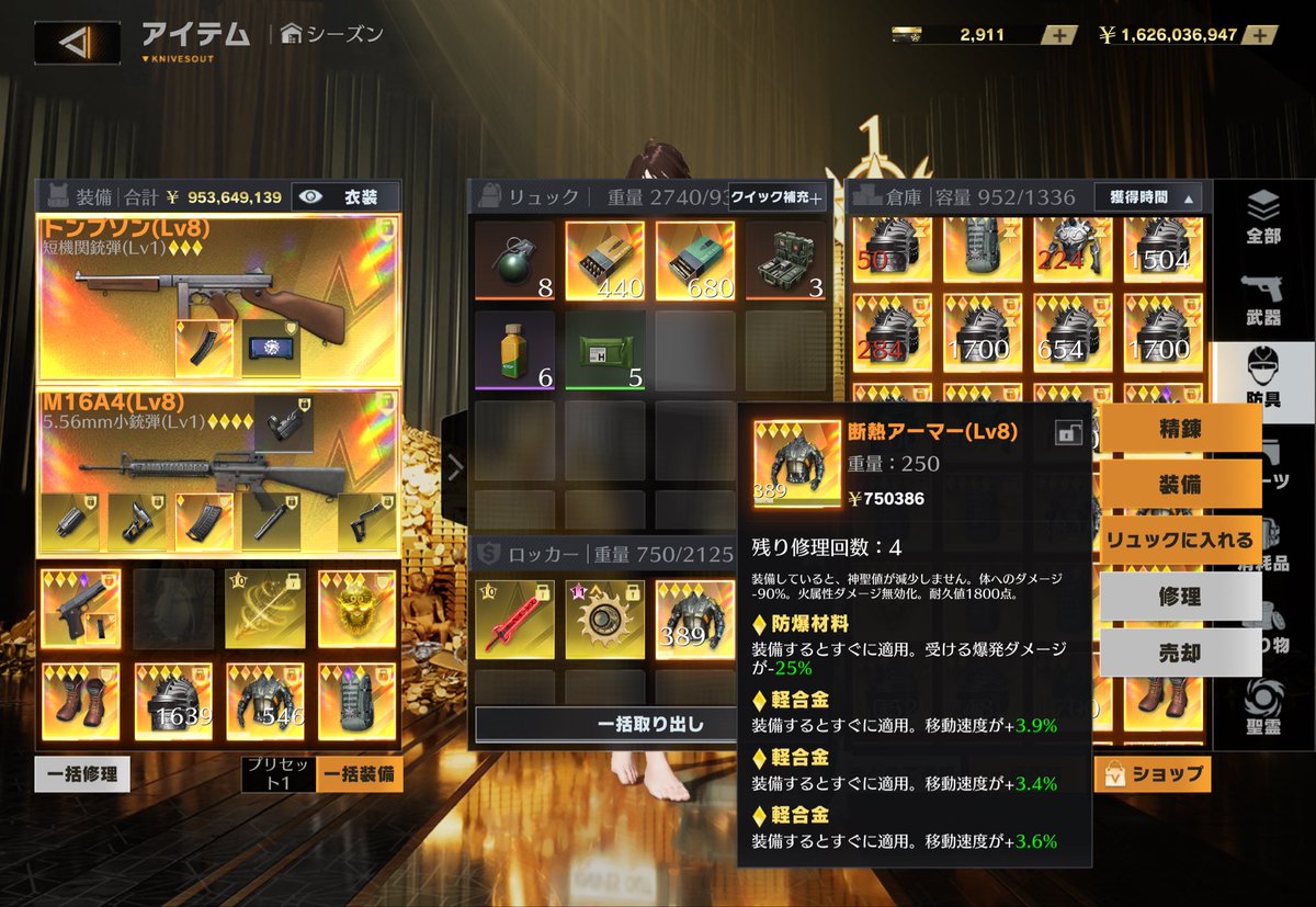 軽量アンチ【銀河軍】 tweet media