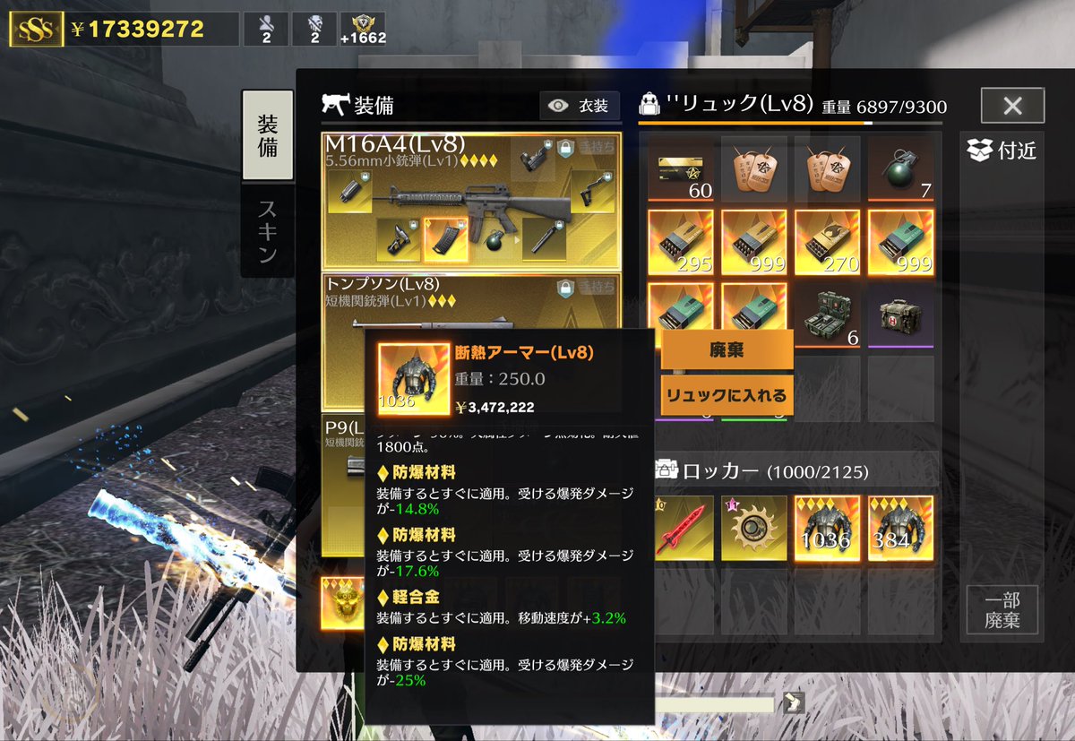 軽量アンチ【銀河軍】 tweet media