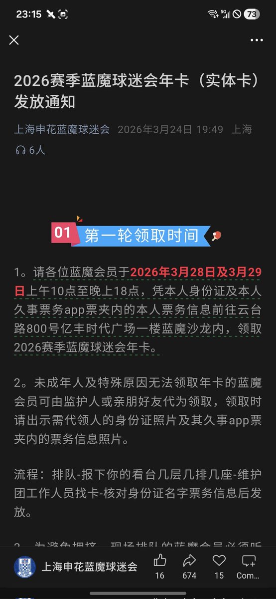 Cameron Wilson  韦侃仑 tweet media