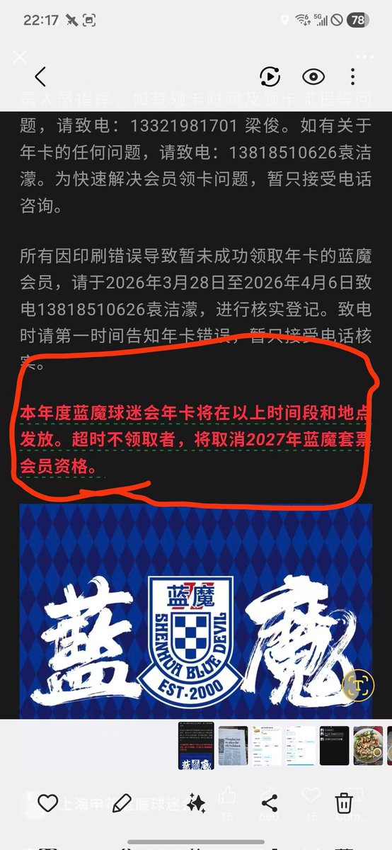 Cameron Wilson  韦侃仑 tweet media