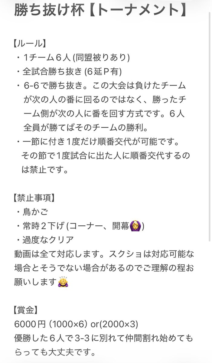 もなか🩸 tweet media