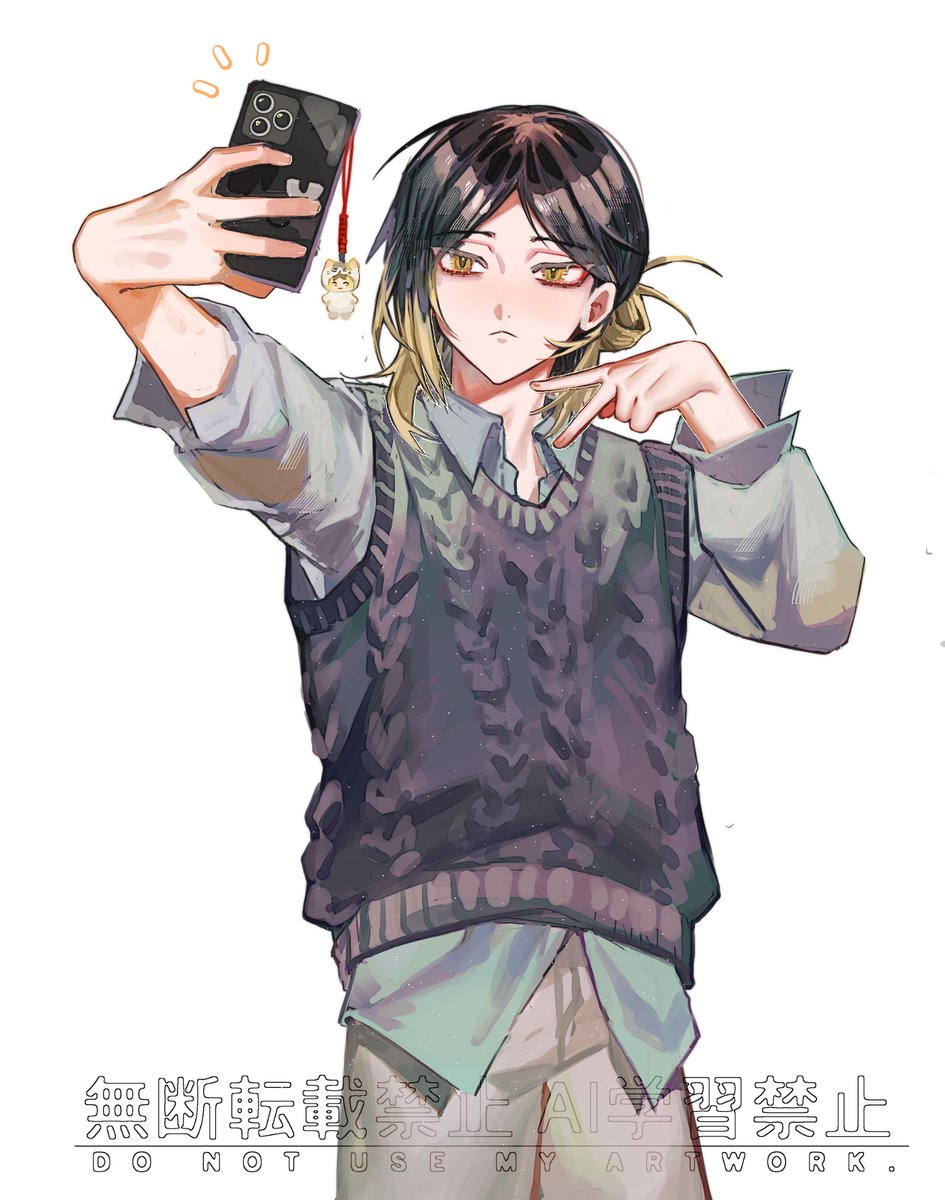 냥 (팬서비스용)