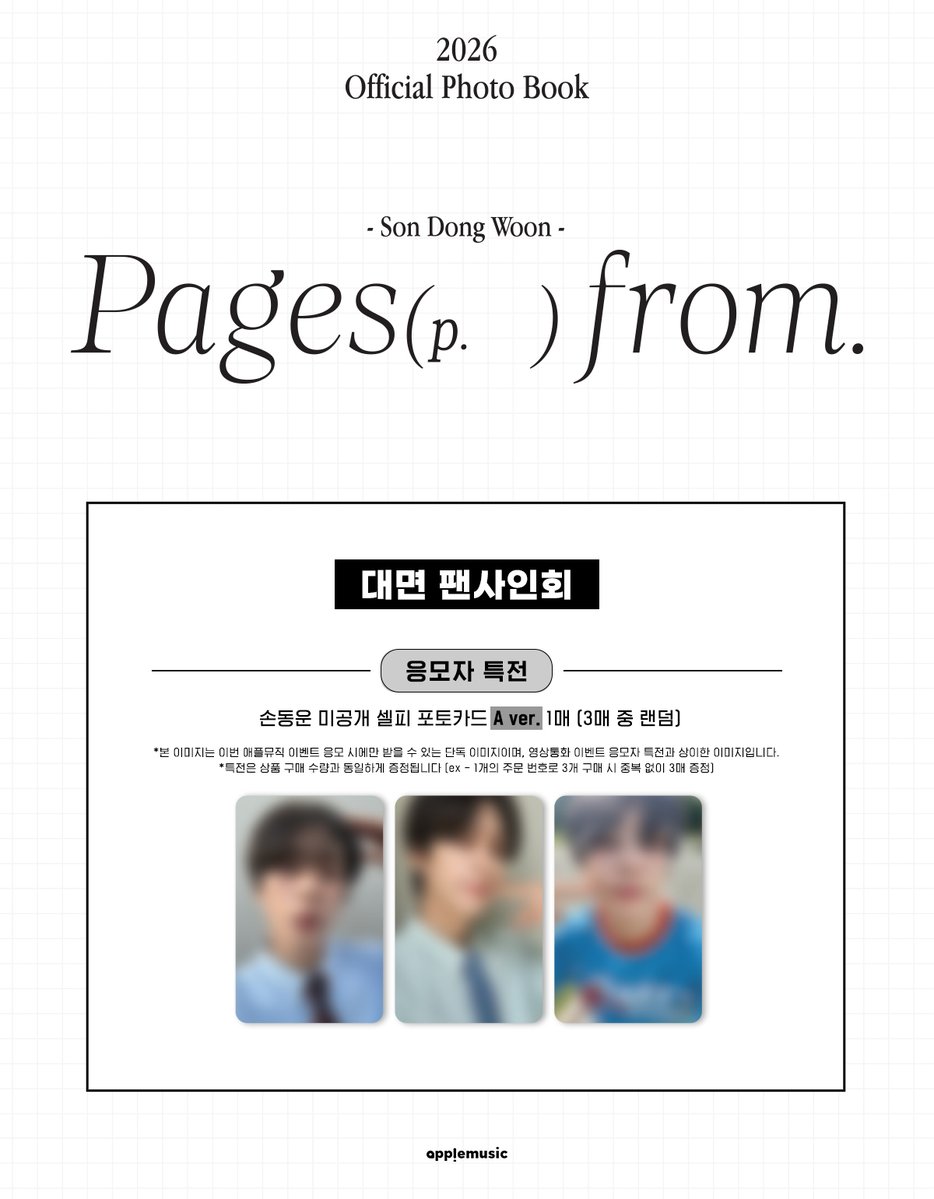 애플뮤직 APPLE MUSIC tweet media