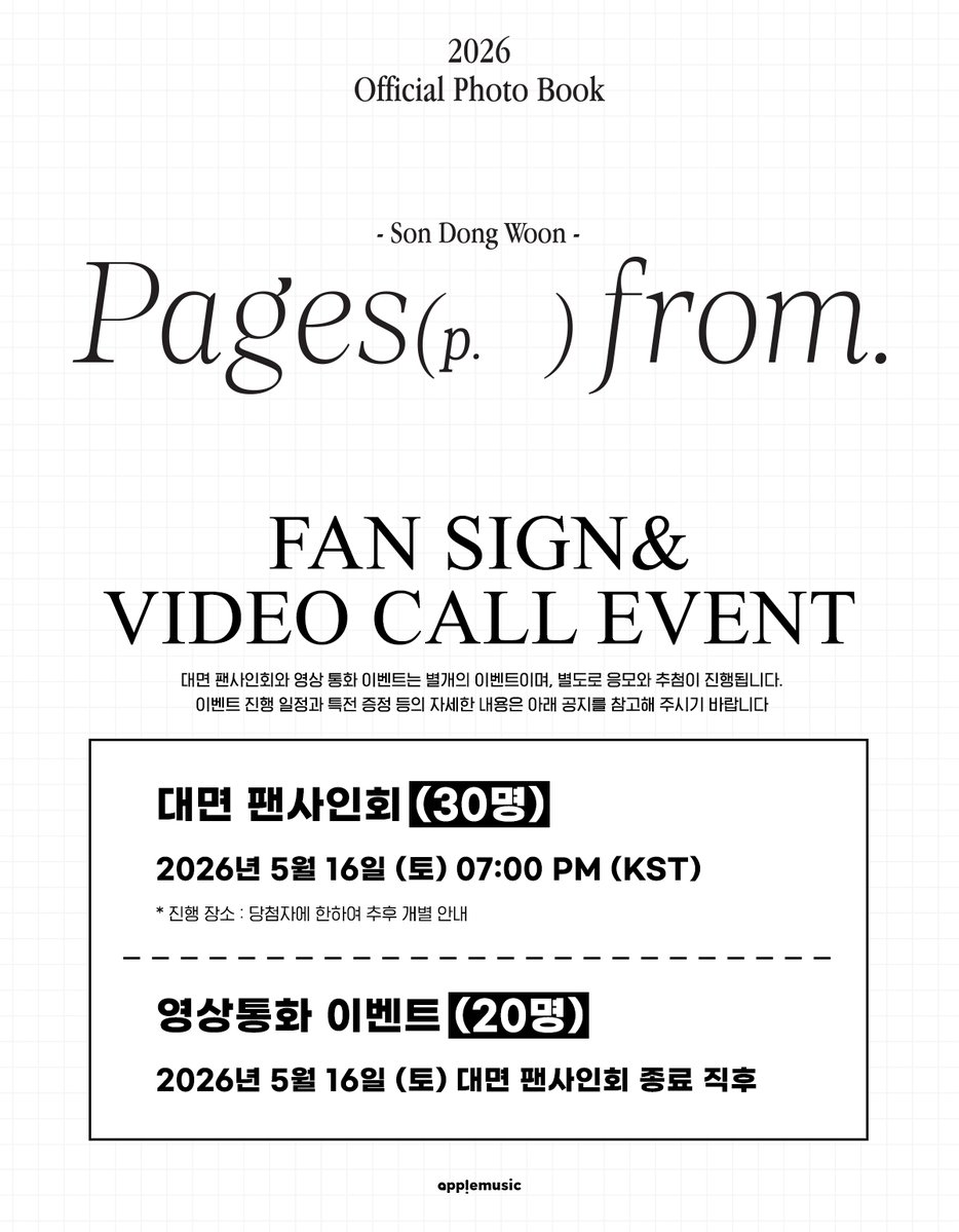 애플뮤직 APPLE MUSIC tweet media