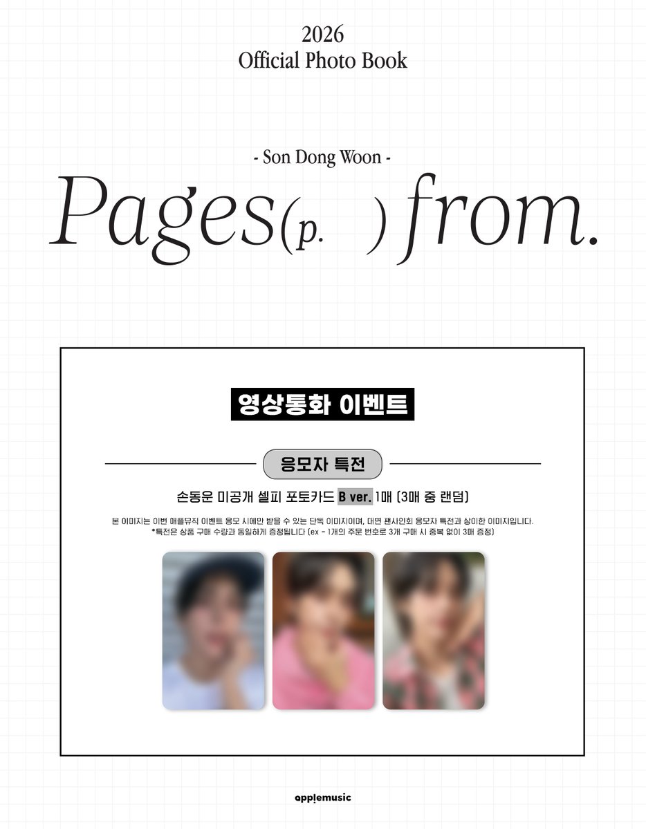 애플뮤직 APPLE MUSIC tweet media