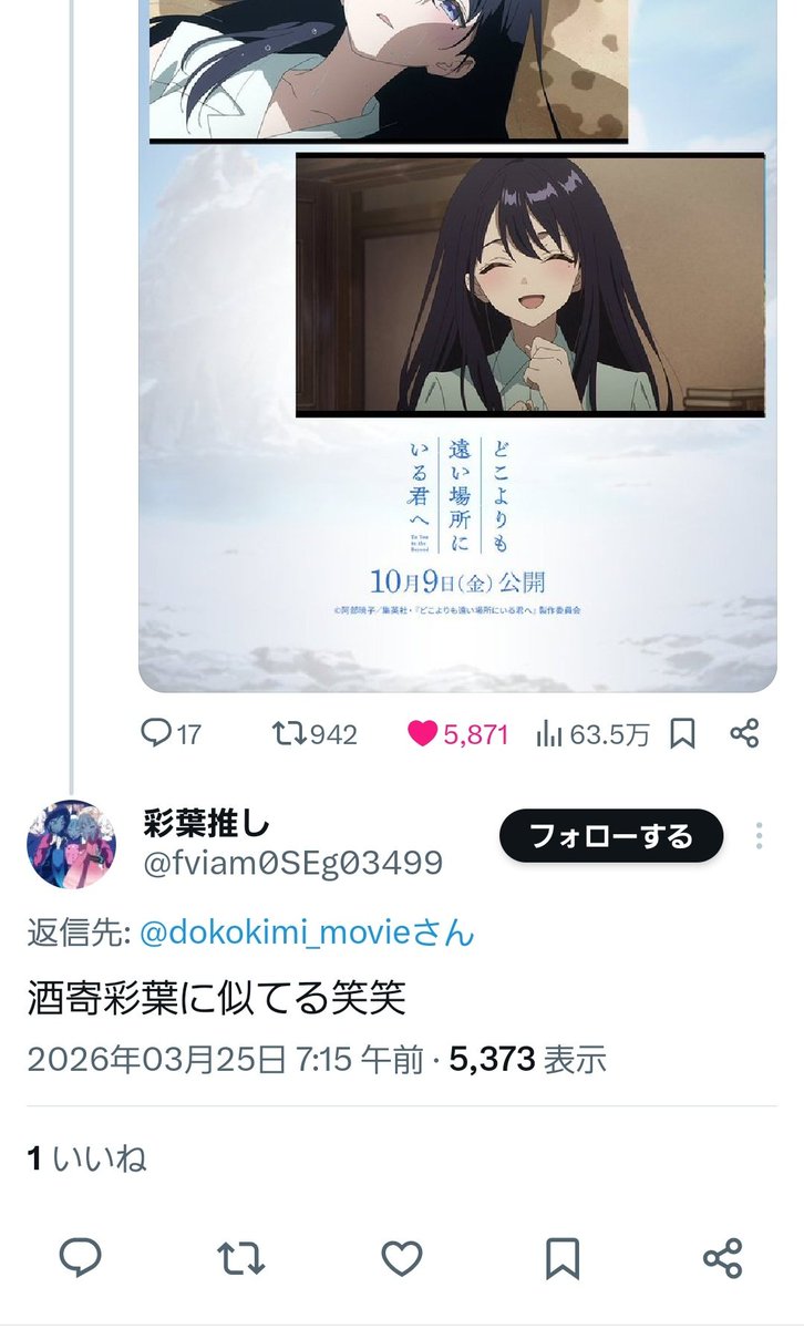 と或る tweet media