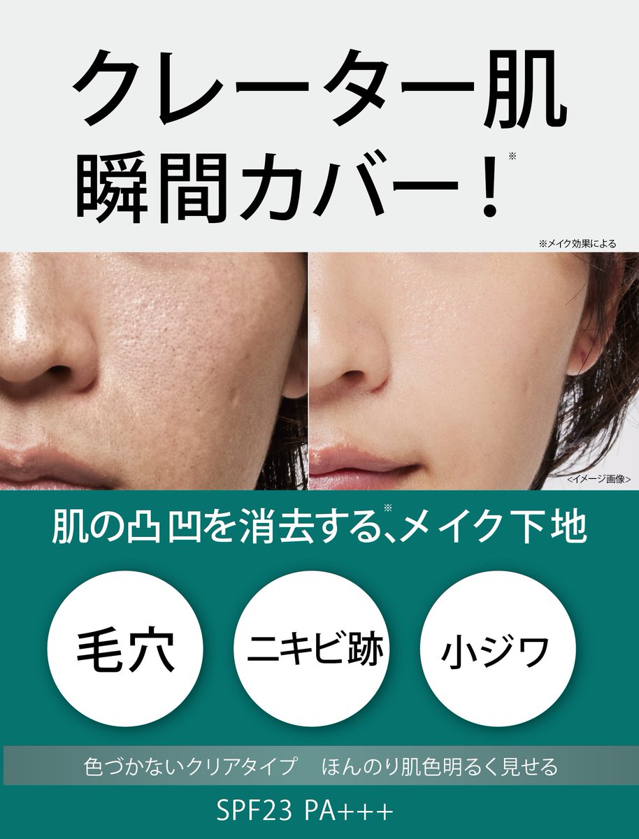 LEVA | メンズコスメブランド tweet media